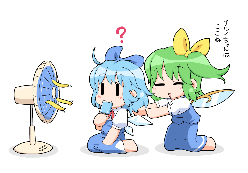 2girls :&gt; ? ^_^ ^o^ ahoge artist_request asymmetrical_hair blue_bow blue_dress blue_hair blush bow breasts chibi cirno closed_eyes closed_mouth daiyousei dress eating electric_fan fairy fairy_wings food full_body green_hair hair_bow holding holding_food ice ice_wings kneeling motion_lines multiple_girls outstretched_arms puffy_short_sleeves puffy_sleeves shirt short_sleeves side_ponytail sitting smile solid_oval_eyes text touhou translated triangle_mouth unachika white_shirt wind wing_collar wings yokozuwari
