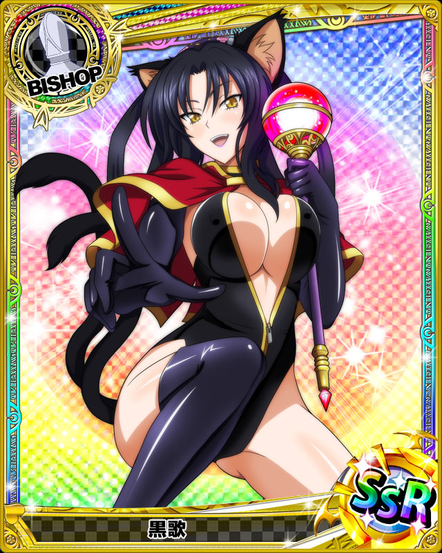 1girl animal_ears bishop_(chess) black_hair breasts card_(medium) cat_ears cat_tail character_name chess_piece cleavage covered_nipples gloves hair_rings high_school_dxd kuroka_(high_school_dxd) large_breasts lipstick makeup multiple_tails official_art open_mouth purple_lipstick smile solo tail thigh-highs trading_card yellow_eyes