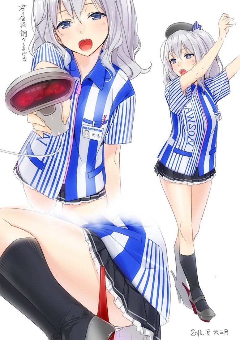 1girl ama_mitsuki arms_up beret black_legwear blue_eyes blush commentary_request employee_uniform error hat kantai_collection kashima_(kantai_collection) kneehighs lawson long_hair looking_at_viewer miniskirt multiple_views name_tag open_mouth panties pantyshot pantyshot_(squatting) pleated_skirt shirt sidelocks silver_hair skirt smile squatting standing striped translation_request tsurime twintails underwear uniform wavy_hair white_panties