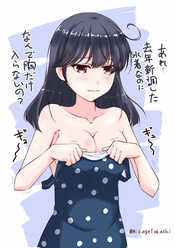 1girl biting black_hair blush breasts brown_eyes check_translation cleavage embarrassed kantai_collection large_breasts lip_biting mikage_takashi off_shoulder one-piece_swimsuit polka_dot polka_dot_swimsuit solo swimsuit swimsuit_pull tears translation_request trembling ushio_(kantai_collection)