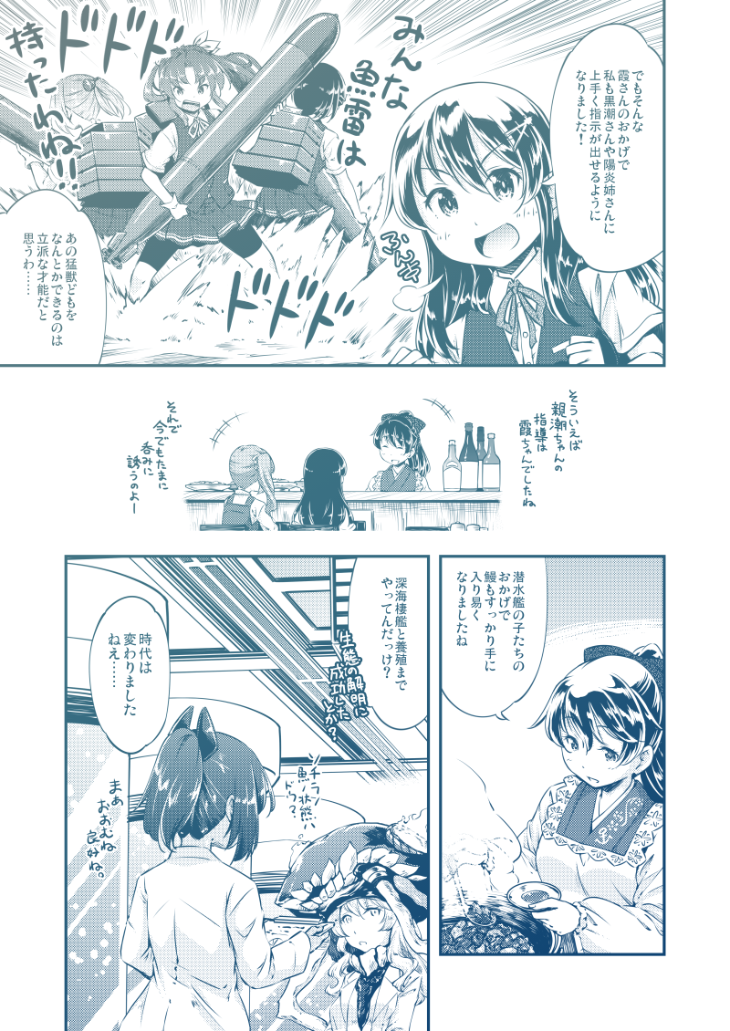 &gt;:d 6+girls :d bangs bike_shorts blouse bodysuit bottle bow clipboard closed_eyes cooking counter dress food glass gloves hair_bow hair_ornament hair_ribbon hairclip hat holding_torpedo houshou_(kantai_collection) i-401_(kantai_collection) jacket japanese_clothes kagerou_(kantai_collection) kantai_collection kappougi kasumi_(kantai_collection) kimono kuroshio_(kantai_collection) labcoat long_hair multiple_girls open_mouth oyashio_(kantai_collection) pinafore_dress ponytail pot ribbon rigging sake_bottle shinkaisei-kan shiranui_(kantai_collection) short_hair short_sleeves shorts_under_skirt side_ponytail smile soup tentacles torpedo translation_request twintails vest wo-class_aircraft_carrier yuzu_momo