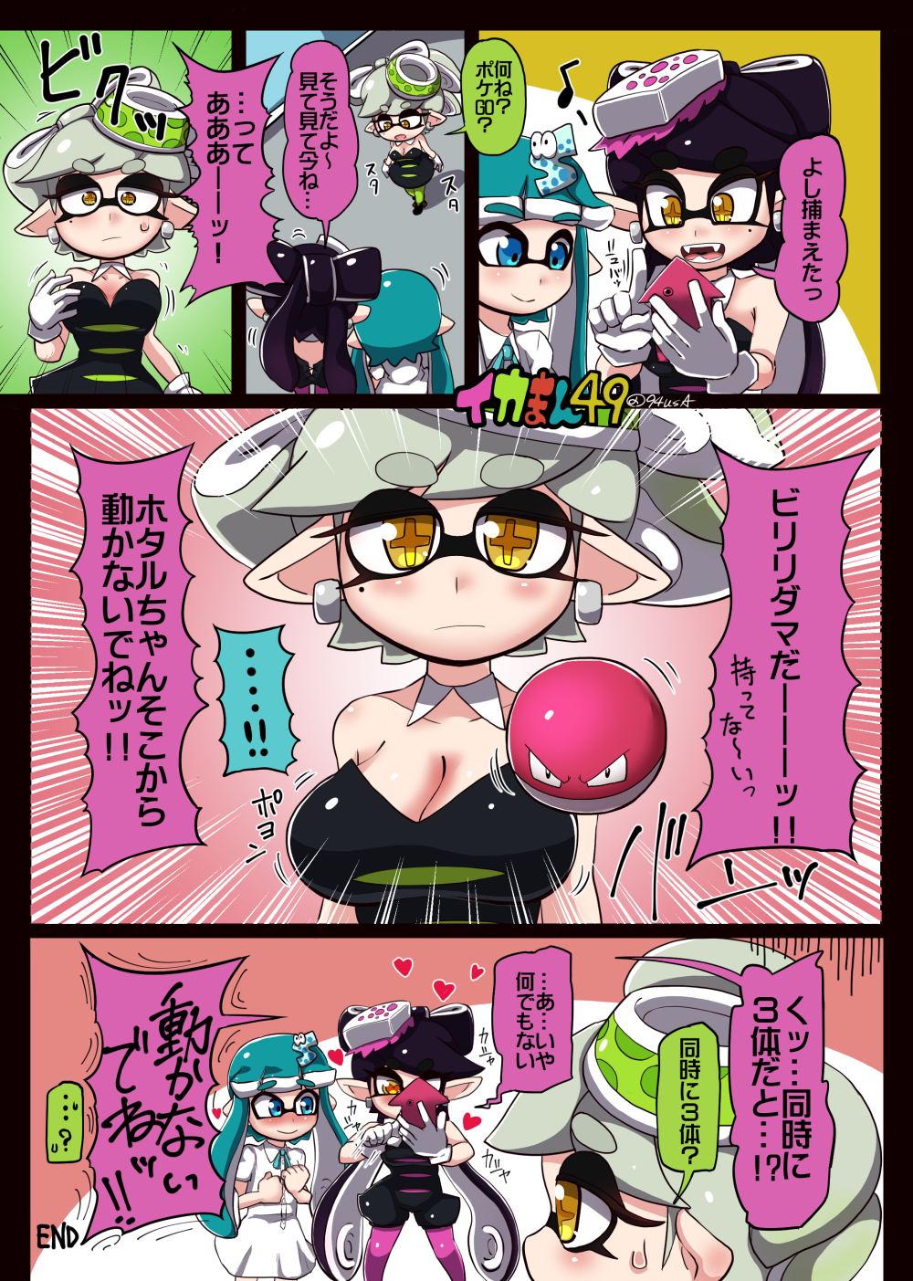 +_+ 3girls aori_(splatoon) aqua_hair bare_shoulders black_dress black_hair blue_eyes blush bow breasts cleavage collarbone comic commentary_request detached_collar domino_mask dress earrings eyebrows fangs female food food_on_head gloves green_legwear hair_bow hat heart heart-shaped_pupils highres hotaru_(splatoon) inkling jewelry long_hair mask mole mole_under_eye multiple_girls object_on_head open_mouth pantyhose phone pointy_ears pokemon pokemon_go purple_legwear short_hair short_jumpsuit silver_hair smile splatoon strapless sweatdrop symbol-shaped_pupils tentacle_hair tentacles thick_eyebrows translation_request usa_(dai9c_carnival) voltorb white_gloves yellow_eyes