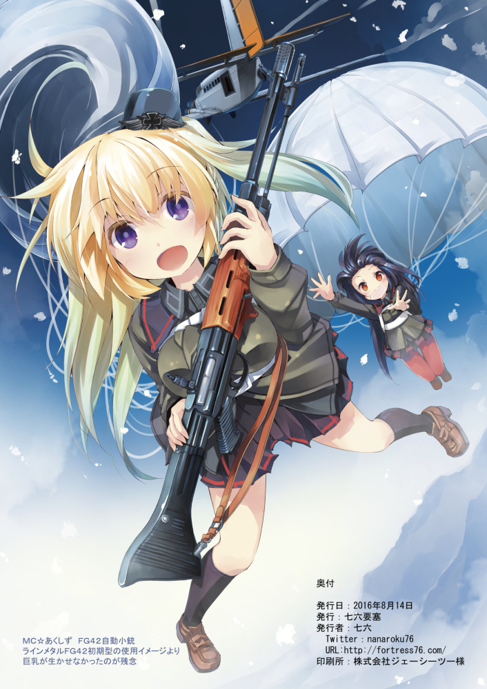 2016 2girls :d aircraft airplane artist_name battle_rifle belt belt_buckle black_hair black_legwear blonde_hair breasts buckle clouds dated fg42 from_below gun hat holding holding_weapon iron_cross kneehighs loafers long_hair long_sleeves looking_at_viewer medium_breasts military military_jacket military_uniform mini_hat multiple_girls nanaroku_(fortress76) open_mouth orange_eyes original outstretched_arms pantyhose parachute pleated_skirt red_legwear rifle shoes skirt sky smile text translation_request twitter_username uniform violet_eyes weapon