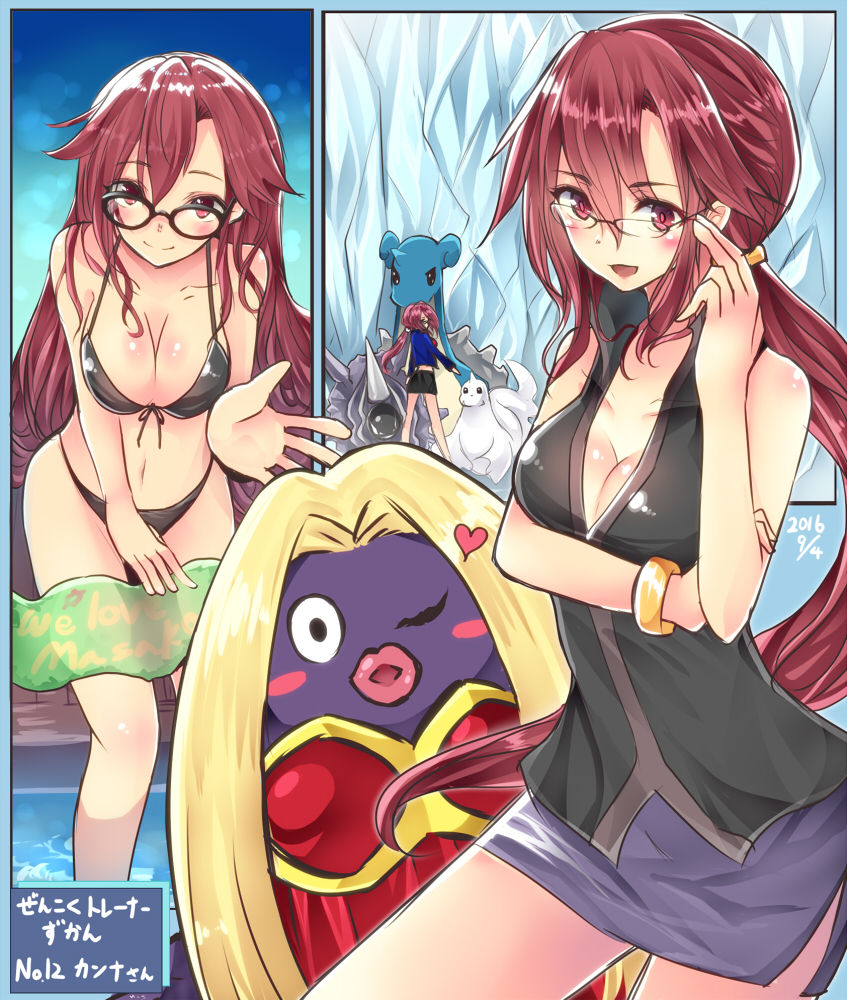 1girl adjusting_glasses bikini black_bikini breasts cleavage cloyster comic dewgong elite_four glasses jynx kanna_(pokemon) lapras long_hair one_eye_closed pokemon pokemon_(creature) ponytail redhead silent_comic skirt swimsuit xe-cox