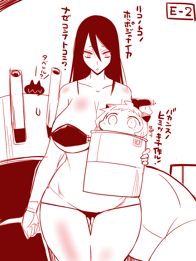 2girls alternate_costume bikini bikini_bottom bikini_top black_hair breasts commentary_request drum_(container) enemy_aircraft_(kantai_collection) hair_between_eyes horns huge_breasts in_container kantai_collection long_hair multiple_girls northern_ocean_hime open_mouth pt_imp_group ru-class_battleship sako_(bosscoffee) shinkaisei-kan sketch swimsuit translation_request turret white_hair