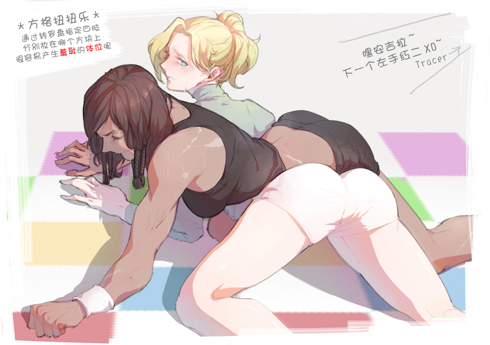 2girls all_fours ass back bangs bare_shoulders black_hair black_shorts blonde_hair blue_eyes blush braid breasts chinese closed_eyes crop_top fallen_down from_behind hair_tubes hebi_utage mercy_(overwatch) multiple_girls on_floor overwatch pharah_(overwatch) ponytail shirt short_hair short_shorts shorts side_braids sidelocks sweatdrop swept_bangs tank_top translated turtleneck twister white_shirt white_shorts wristband