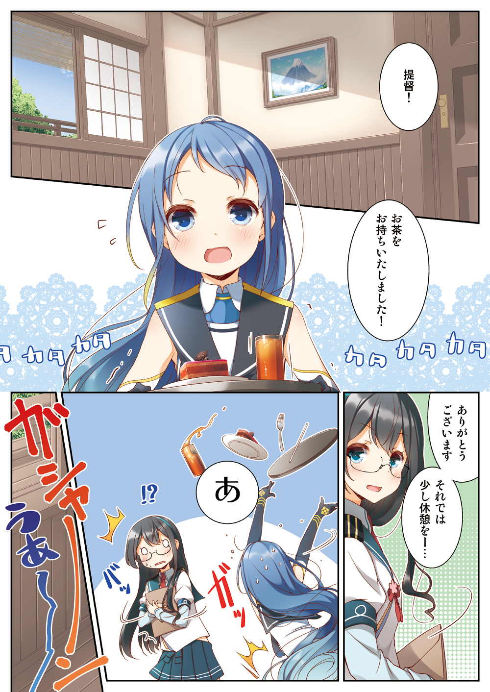 2girls :d absurdly_long_hair blue_eyes blue_hair cake comic commentary_request flying_sweatdrops food glasses hairband highres kantai_collection long_hair multiple_girls o_o ooyodo_(kantai_collection) open_mouth pleated_skirt samidare_(kantai_collection) school_uniform serafuku skirt smile sweat translated tripping very_long_hair yume_no_owari