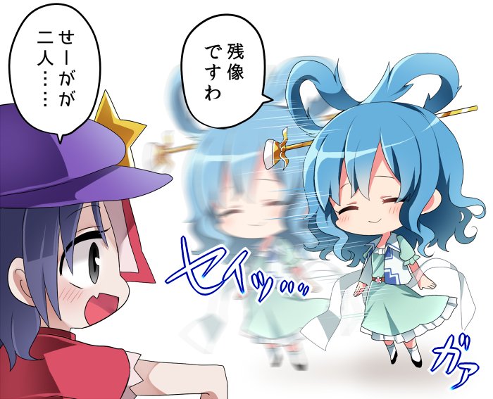 2girls :&gt; :d ^_^ afterimage beret black_eyes black_hair blue_dress blue_hair blush chibi closed_eyes commentary dress fang full_body hair_ornament hair_rings hair_stick hat jiangshi kaku_seiga kasuura_(cacula) miyako_yoshika multiple_girls ofuda open_clothes open_mouth open_vest outstretched_arms sash shawl short_hair short_sleeves smile star touhou translated vest white_vest zombie_pose