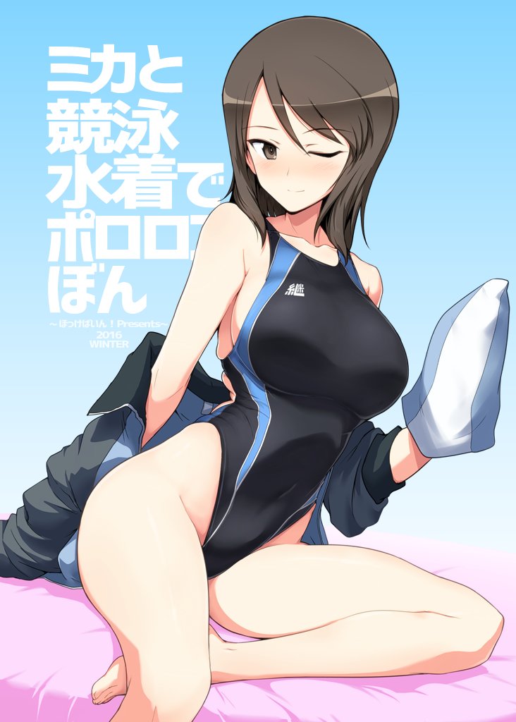 1girl bare_legs barefoot black_swimsuit blush breasts brown_eyes brown_hair competition_swimsuit covered_navel girls_und_panzer harukon_(halcon) hat hat_removed headwear_removed highleg highleg_swimsuit jacket large_breasts leg_up looking_at_viewer mika_(girls_und_panzer) off_shoulder one-piece_swimsuit one_eye_closed smile solo swimsuit track_jacket