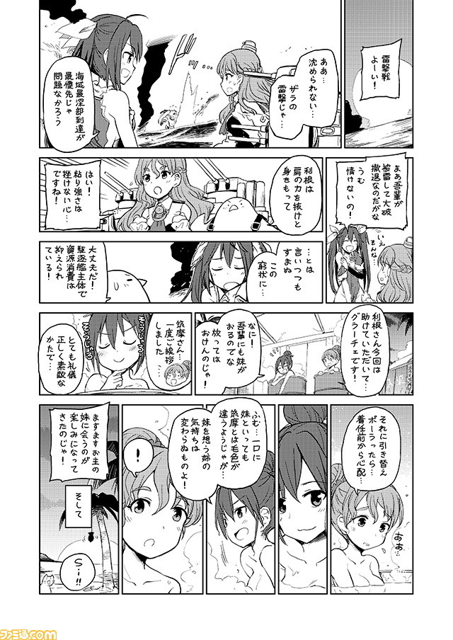 bathing cannons comic commentary covering covering_breasts drum_bath greyscale hat kantai_collection mizumoto_tadashi monochrome non-human_admiral_(kantai_collection) palm_tree steam tone_(kantai_collection) torn_clothes translation_request tree twintails zara_(kantai_collection)