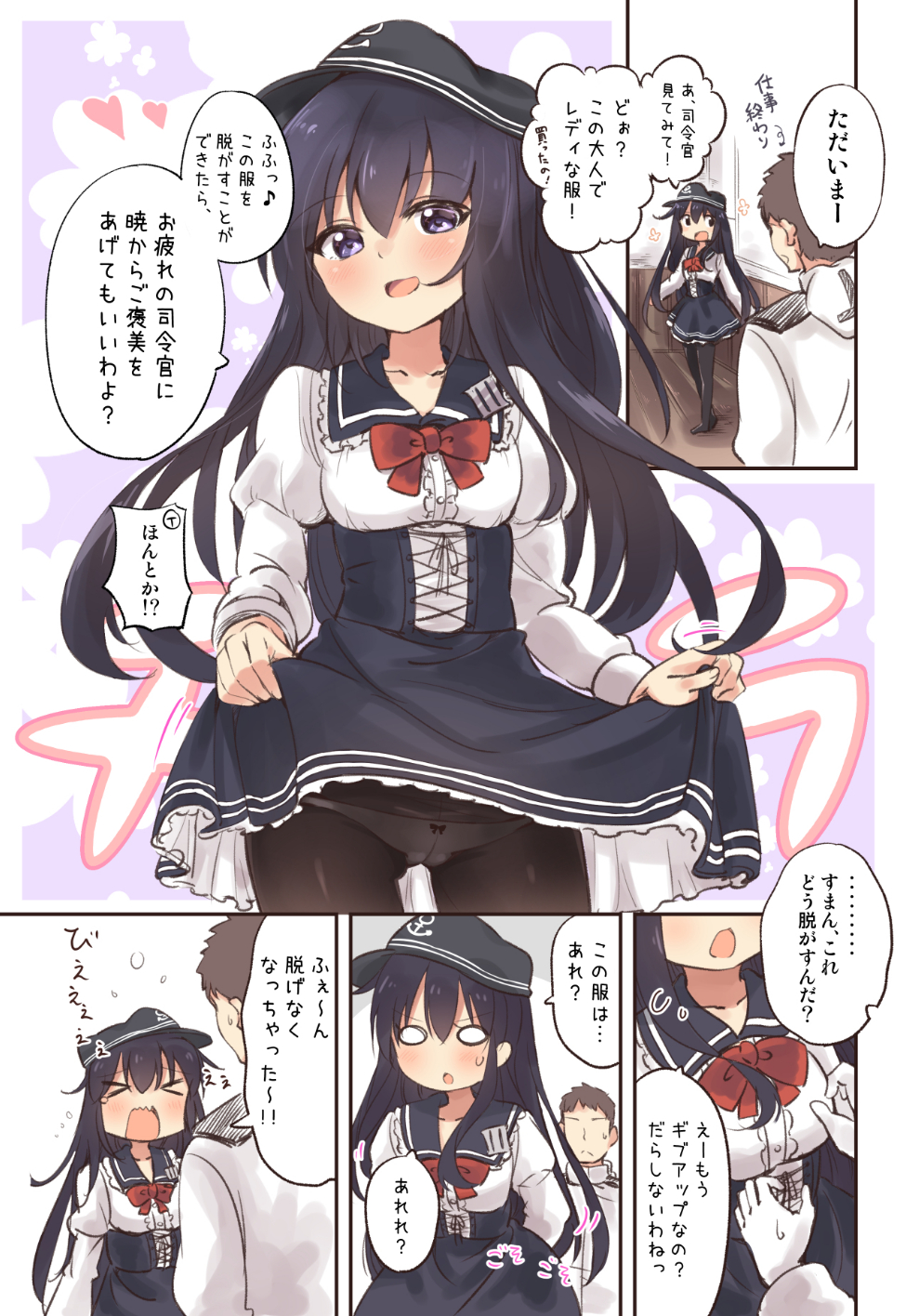 &gt;_&lt; 1boy 1girl :d adapted_costume admiral_(kantai_collection) akatsuki_(kantai_collection) alternate_costume black_hair black_legwear bow bow_panties brown_hair closed_eyes commentary crotch_seam dress flat_cap hat highres ichininmae_no_lady juliet_sleeves kantai_collection long_hair long_sleeves messy_hair military military_uniform naval_uniform open_mouth panties panties_under_pantyhose pantyhose puffy_sleeves smile suzuki_toto translated underwear uniform violet_eyes virgin_killer_outfit wide_oval_eyes