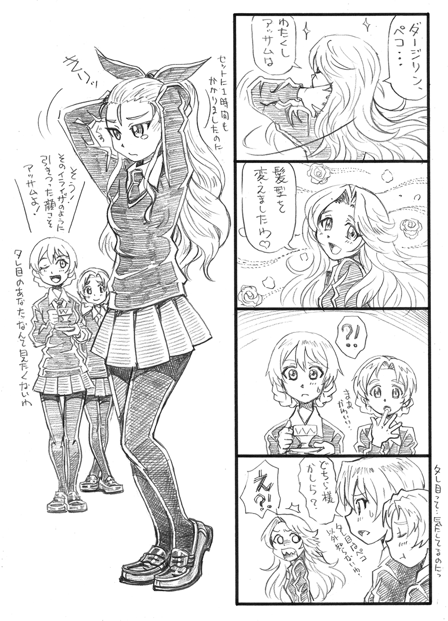 !? 3girls adjusting_hair assam bangs bangs_pinned_back bbb_(friskuser) blush closed_eyes comic commentary_request cup darjeeling floral_background flower girls_und_panzer greyscale hair_down hair_ribbon hair_up hand_to_own_mouth heart highres holding holding_cup long_hair looking_at_viewer looking_back md5_mismatch monochrome multiple_girls necktie one_eye_closed open_mouth orange_pekoe pantyhose parted_bangs ponytail ribbon rose school_uniform shirt shoes smile sparkle spoken_heart spoken_interrobang surprised sweater teacup tears translation_request tying_hair