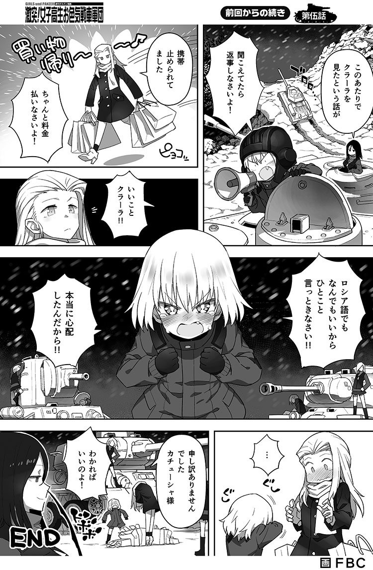 3girls bag blood blush casual clara_(girls_und_panzer) coat comic fang fbc girls_und_panzer greyscale ground_vehicle helmet holding katyusha kv-2 long_hair looking_at_viewer megaphone military military_vehicle monochrome motor_vehicle multiple_girls nonna nosebleed open_mouth short_hair short_jumpsuit standing t-34 tank tears translated vehicle_request