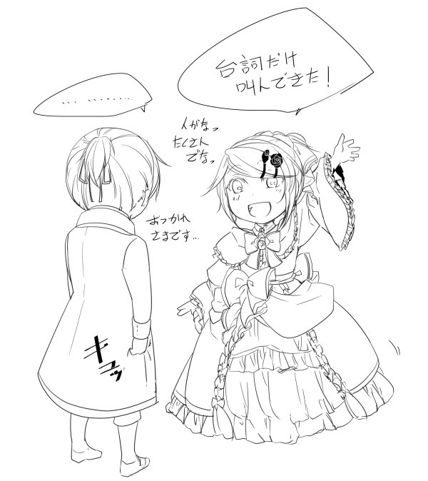 ... 1boy 1girl 1koma aku_no_musume_(vocaloid) blush bow brother_and_sister chibi clenched_hand comic commentary_request dress evillious_nendaiki flower frilled_dress frilled_sleeves frills greyscale hair_bow hair_ornament hair_ribbon hairclip hand_up ichi_ka jacket kagamine_len kagamine_rin lineart long_sleeves monochrome ponytail ribbon rose short_hair siblings smile speech_bubble translation_request twins updo vocaloid