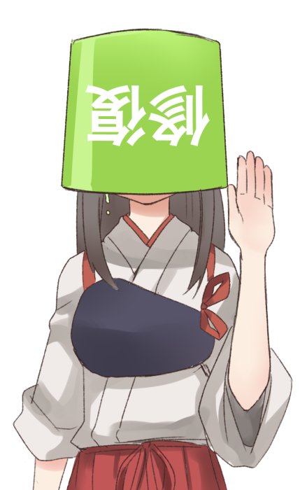 1girl akagi_(kantai_collection) brown_hair bucket bucket_on_head check_commentary commentary_request dripping hakama hakama_skirt hand_up ido_(teketeke) japanese_clothes kantai_collection long_hair long_sleeves muneate nontraditional_miko object_on_head red_hakama red_skirt repair_bucket simple_background sketch skirt solo straight_hair tasuki translated white_background wide_sleeves