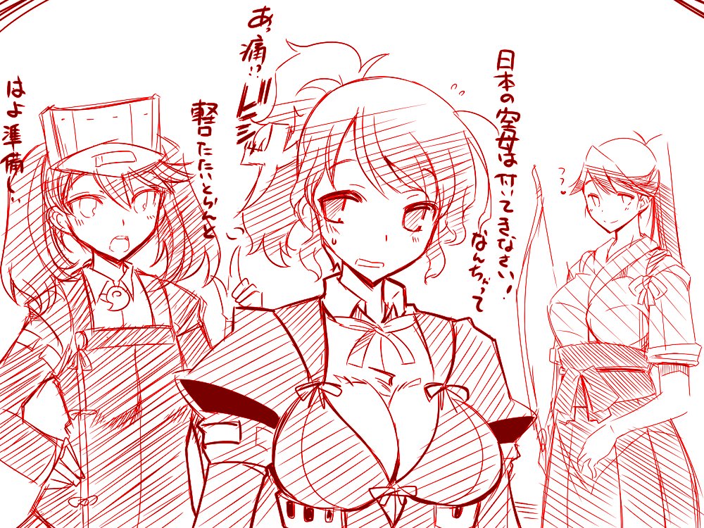 3girls aquila_(kantai_collection) bangs breasts commentary_request eyebrows eyebrows_visible_through_hair flying_sweatdrops hair_between_eyes hair_ribbon hakama hand_on_hip heart holding holding_weapon houshou_(kantai_collection) index_finger_raised jacket japanese_clothes kantai_collection kariginu kimono large_breasts long_hair long_sleeves magatama monochrome multiple_girls open_mouth parted_bangs ponytail ribbon ryuujou_(kantai_collection) sako_(bosscoffee) shikigami sketch sleeves_rolled_up smile sweat tasuki translation_request twintails visor_cap wavy_hair weapon white_background yumi_(bow)