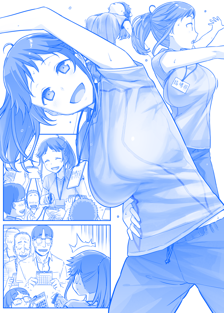 /\/\/\ 1girl 6+boys :d arm_up armpit_peek blue blush bouncing_breasts breasts check_commentary child commentary_request glasses hand_on_hip himura_kiseki huge_breasts long_hair monochrome multiple_boys open_mouth original outstretched_arms ponytail radio_exercises smile stamp-sheet stretch sweat