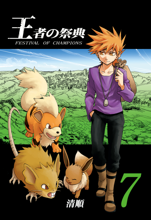 1boy black_pants boots brown_boots brown_eyes brown_hair city cityscape eevee growlithe hand_in_pocket jewelry looking_to_the_side male_focus mountain necklace ookido_green ookido_green_(classic) pants pokemon pokemon_(creature) pokemon_(game) pokemon_rgby pouch purple_shirt raticate sei_jun shirt spiky_hair t-shirt