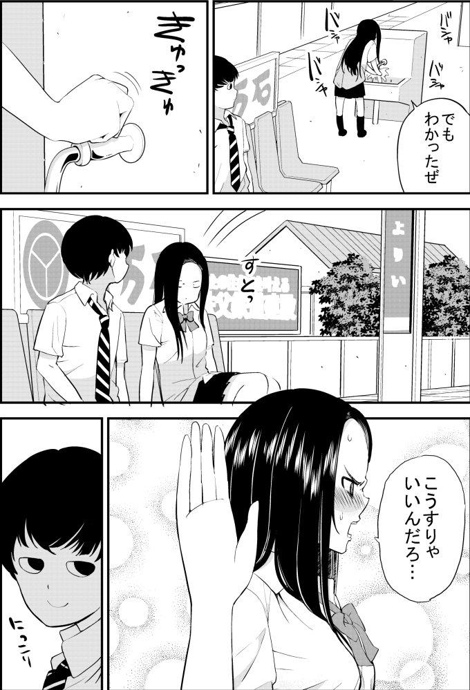 1boy 1girl bangs blush bow breasts comic faucet greyscale hand_up hikawa79 long_hair looking_away medium_breasts monochrome necktie open_mouth original parted_bangs pleated_skirt sanpaku school_uniform seat shirt short_hair sink sitting skirt smile sparkle_background train_station translated tree washing_hair