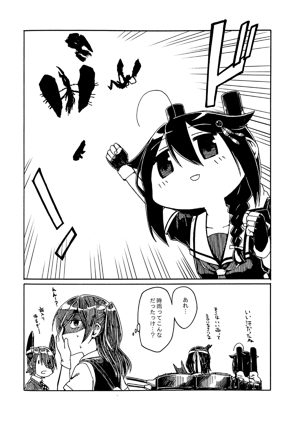 6+girls chi-class_torpedo_cruiser comic gouta_(nagishiro6624) greyscale hagikaze_(kantai_collection) highres i-class_destroyer kantai_collection monochrome multiple_girls remodel_(kantai_collection) ri-class_heavy_cruiser ru-class_battleship shigure_(kantai_collection) shinkaisei-kan tenryuu_(kantai_collection) translated yamashiro_(kantai_collection)