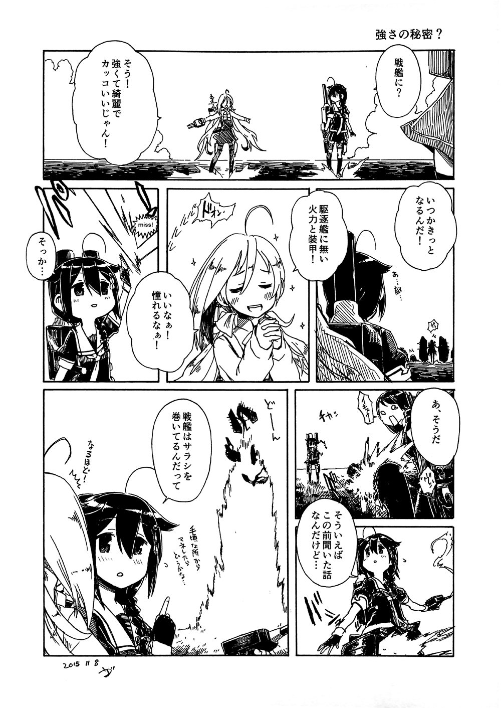 5girls admiral_(kantai_collection) chi-class_torpedo_cruiser comic dated gouta_(nagishiro6624) greyscale highres i-class_destroyer kantai_collection kiyoshimo_(kantai_collection) monochrome multiple_girls remodel_(kantai_collection) ri-class_heavy_cruiser ricocheting ru-class_battleship shigure_(kantai_collection) shinkaisei-kan translated