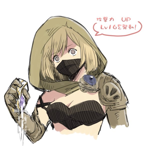 1girl bangs bethn blonde_hair breasts brown_eyes brown_gloves chaos_ruler_(granblue_fantasy) cleavage djeeta_(granblue_fantasy) elbow_gloves empty_eyes face_mask gloves granblue_fantasy hair_between_eyes holding hood looking_at_viewer mask medium_breasts short_hair shoulder_pads simple_background solo speech_bubble torn_clothes upper_body white_background