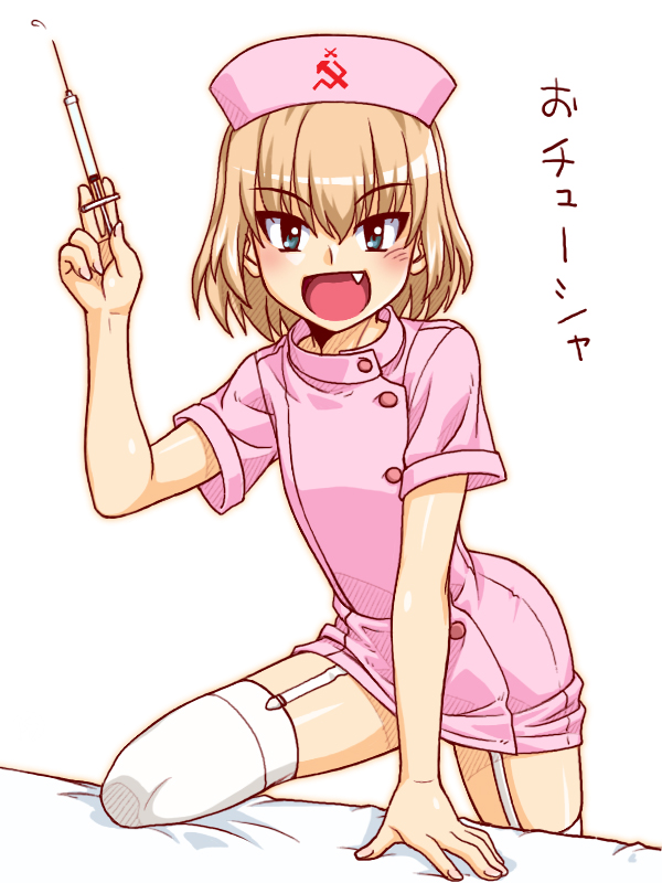 1girl :d bed commentary_request dress eyebrows_visible_through_hair fang garter_straps girls_und_panzer hat holding holding_syringe katyusha_(girls_und_panzer) knee_up looking_at_viewer nurse nurse_cap oosaka_kanagawa partial_commentary pink_dress pink_headwear pun short_dress simple_background smile solo standing syringe thigh-highs translated white_background white_legwear