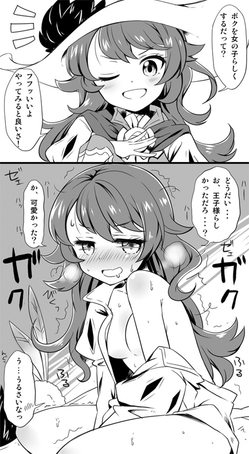 &gt;;d /\/\/\ 1girl 2koma ;d after_sex ange_d'erlanger arms_between_legs azuma_ezu bangs between_legs blush breasts check_translation closed_eyes comic eyebrows eyebrows_visible_through_hair feathers granblue_fantasy hair_between_eyes hand_on_own_chest hat heavy_breathing instant_loss_2koma long_hair medium_breasts one_eye_closed open_clothes open_mouth open_shirt shirt simple_background sitting smile solo speech_bubble sweat text translation_request trembling white_background
