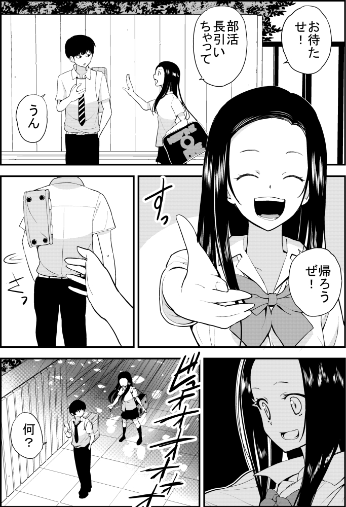 1boy 1girl bag bangs bow cellphone closed_eyes comic commentary fence greyscale hand_in_pocket hikawa79 holding holding_phone long_hair monochrome necktie open_mouth original outstretched_hand over_shoulder pants parted_bangs phone pleated_skirt school_bag school_uniform shirt short_hair skirt smartphone smile surprised walking_away waving