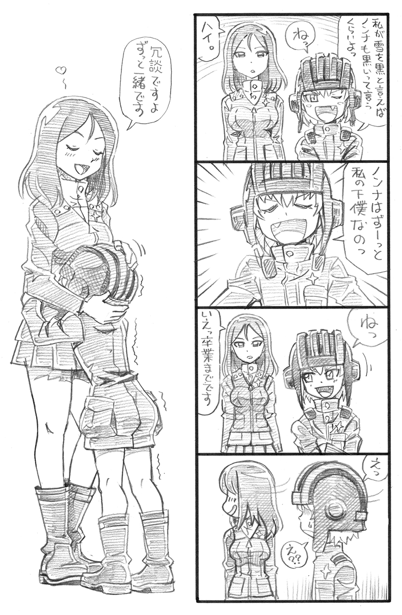 2girls ass bangs bbb_(friskuser) boots breasts closed_eyes comic commentary_request fang girls_und_panzer greyscale grin hairband hand_on_another's_hip hands_on_another's_head heart helmet highres hug katyusha large_breasts long_hair looking_away military military_uniform monochrome multiple_girls nonna one_eye_closed open_mouth pleated_skirt short_hair shorts skirt smile star sweatdrop translated trembling uniform
