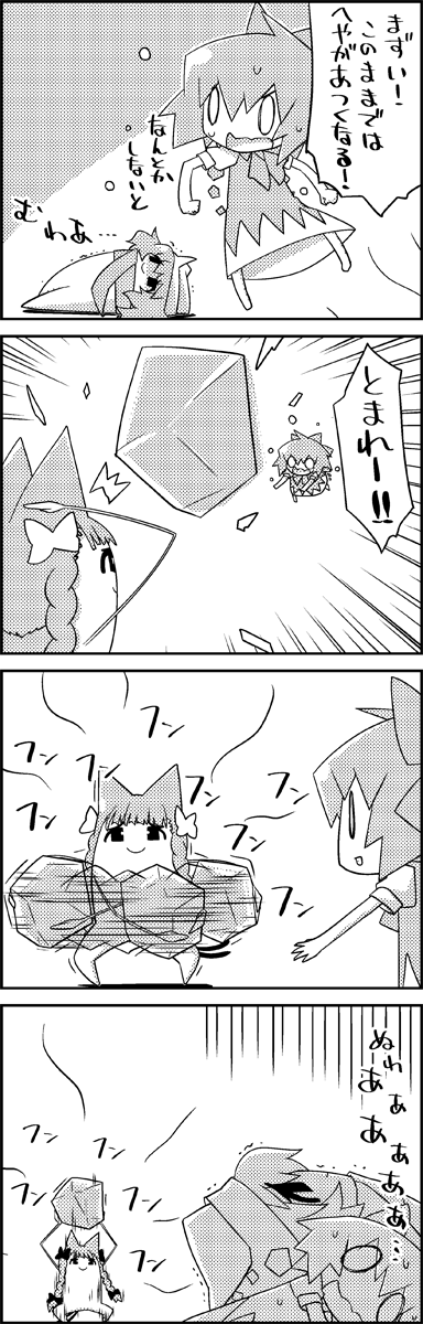 0_0 1girl 4koma animal_ears bow braid cat_ears cat_tail cirno comic commentary fairy flying greyscale hair_bow highres ice ice_wings kaenbyou_rin letty_whiterock lying monochrome multiple_tails scarf tail tani_takeshi throwing touhou translated trembling twin_braids wings yukkuri_shiteitte_ne