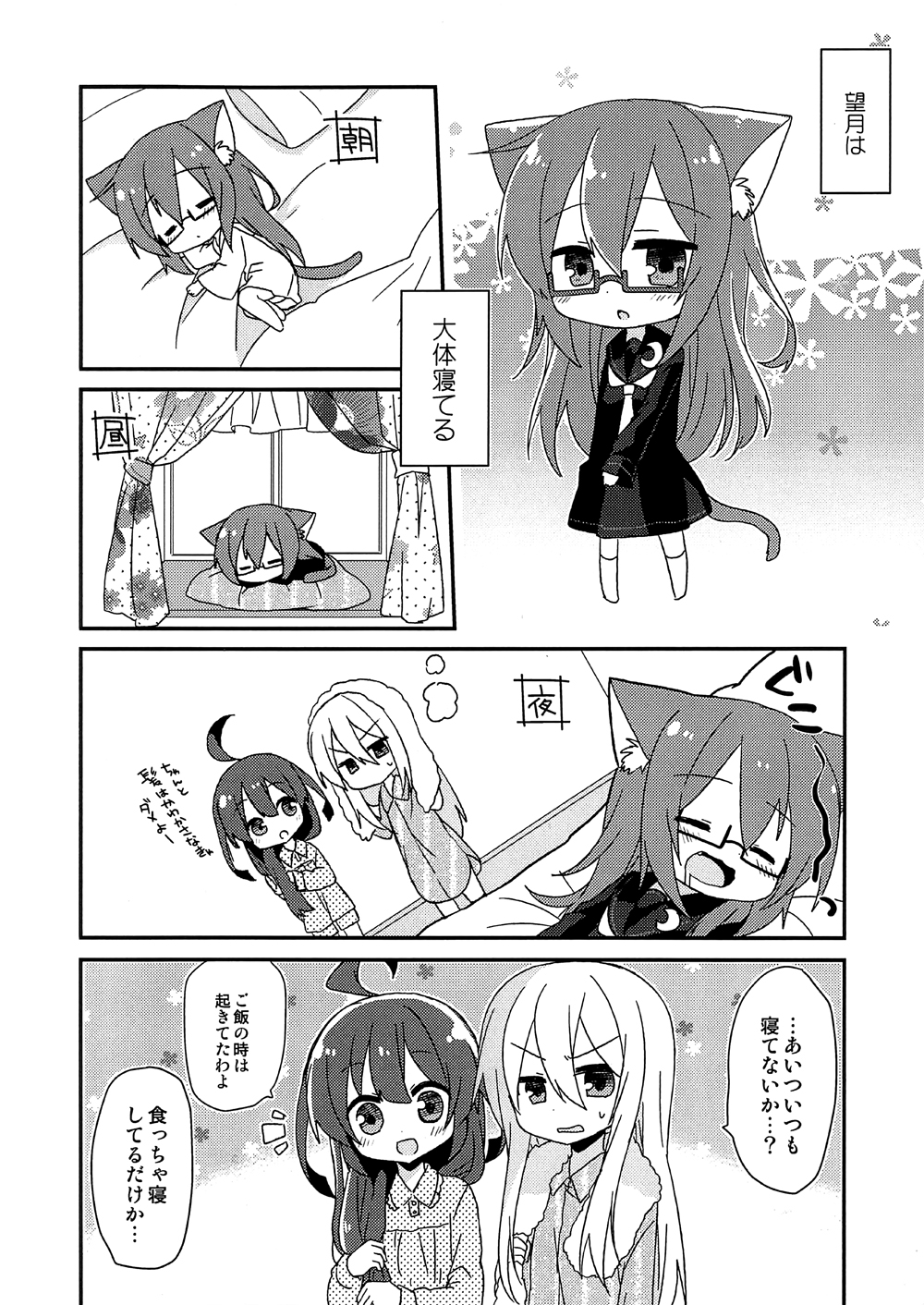 3girls animal_ears cat_ears cat_tail chibi comic greyscale highres kantai_collection kemonomimi_mode kikuzuki_(kantai_collection) mikazuki_(kantai_collection) mochizuki_(kantai_collection) monochrome multiple_girls nagasioo tail translated