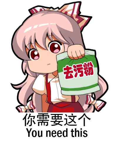 1girl bow chibi chinese commentary_request fujiwara_no_mokou hair_bow long_hair lowres meme pink_hair puffy_short_sleeves puffy_sleeves red_eyes shangguan_feiying short_sleeves solo touhou translated very_long_hair