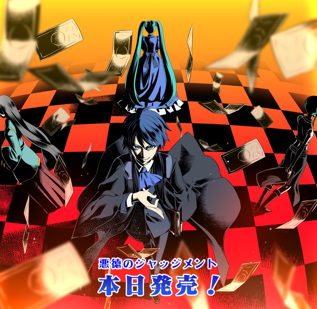 1boy 3girls akutoku_no_judgement_(vocaloid) alternate_hair_color aqua_eyes aqua_hair back-to-back black_hair bloom blue_dress blue_hair blurry book boots braid checkered checkered_floor commentary commentary_request depth_of_field detached_sleeves dress evil_grin evil_smile evillious_nendaiki father_and_daughter fisheye frilled_dress frills from_above green_hair grin gumi gun hair_ribbon handgun hatsune_miku holding holding_book japanese_clothes judge kaito kimono long_hair long_skirt megurine_luka money money_gesture mother_and_daughter multiple_girls neckerchief orange_background pale_skin revolver ribbon shadow short_hair side_braid skirt smile song_name suit_jacket tamara twintails very_long_hair vocaloid weapon