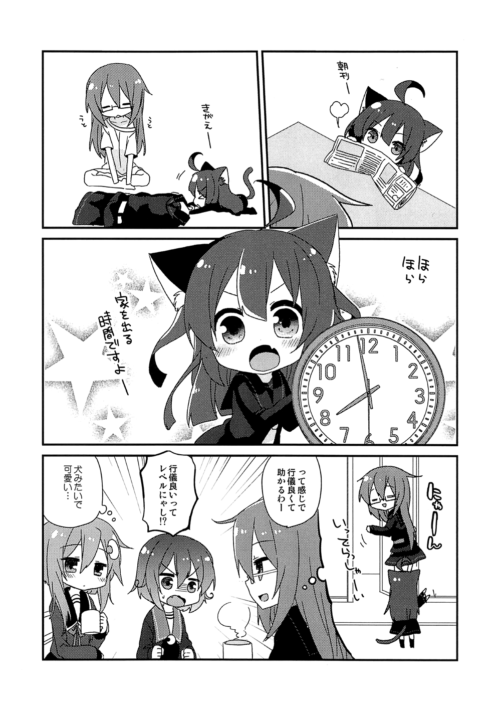 4girls animal_ears cat_ears cat_tail chibi comic greyscale highres kantai_collection kemonomimi_mode mikazuki_(kantai_collection) mochizuki_(kantai_collection) monochrome multiple_girls mutsuki_(kantai_collection) nagasioo tail translated yayoi_(kantai_collection)