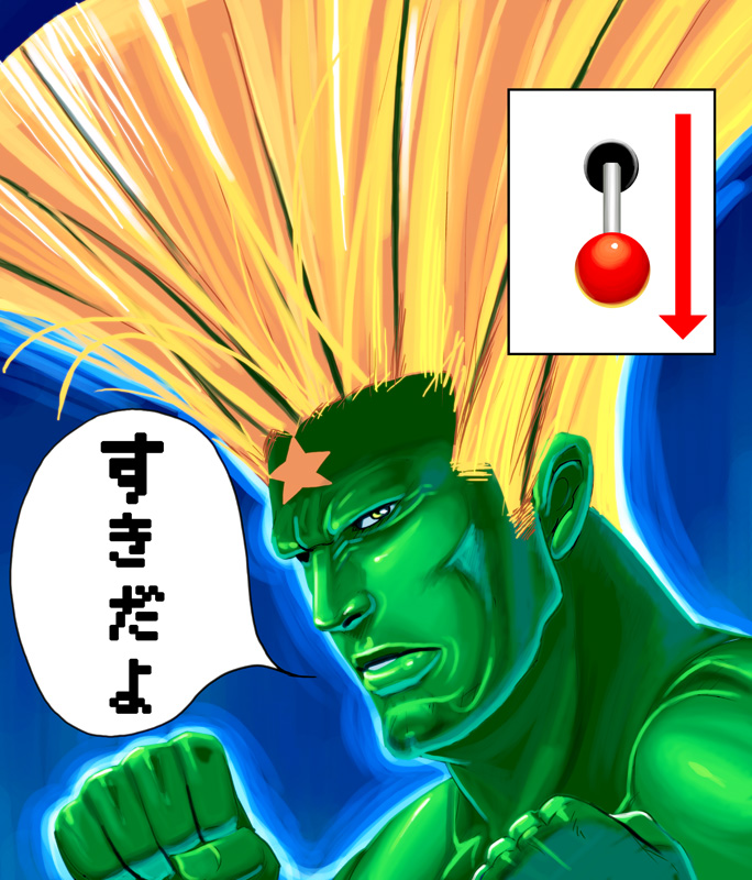 big_hair blonde_hair capcom commentary fighting_stance green_skin guile ki male masao masao_(character) street_fighter translated what