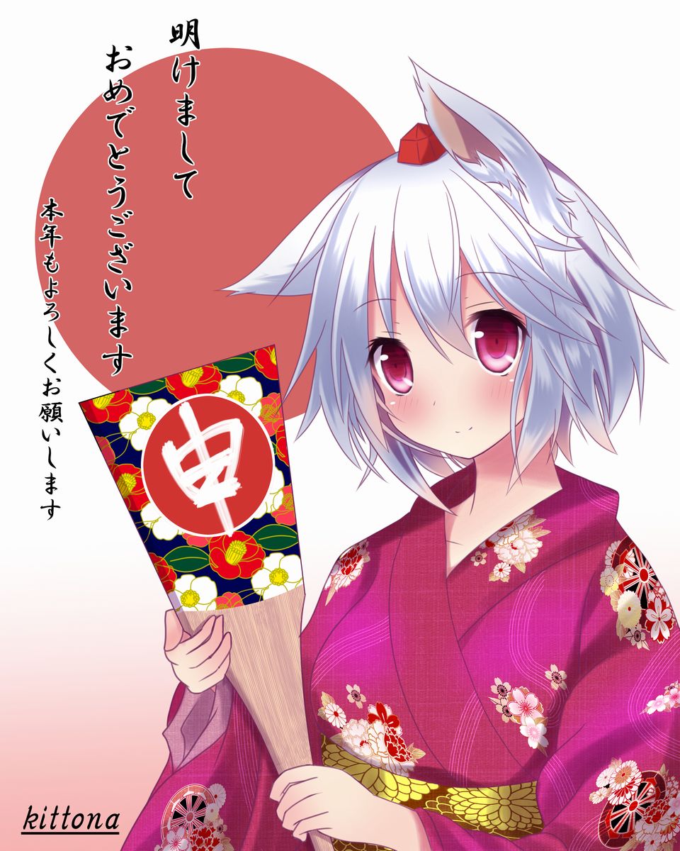 1girl akeome alternate_costume animal_ears artist_name blush closed_mouth commentary_request floral_print furisode hagoita happy_new_year hat highres inubashiri_momiji japanese_clothes kimono kittona long_sleeves looking_at_viewer new_year obi paddle red_eyes sash short_hair silver_hair smile solo tokin_hat touhou translated upper_body wide_sleeves wolf_ears