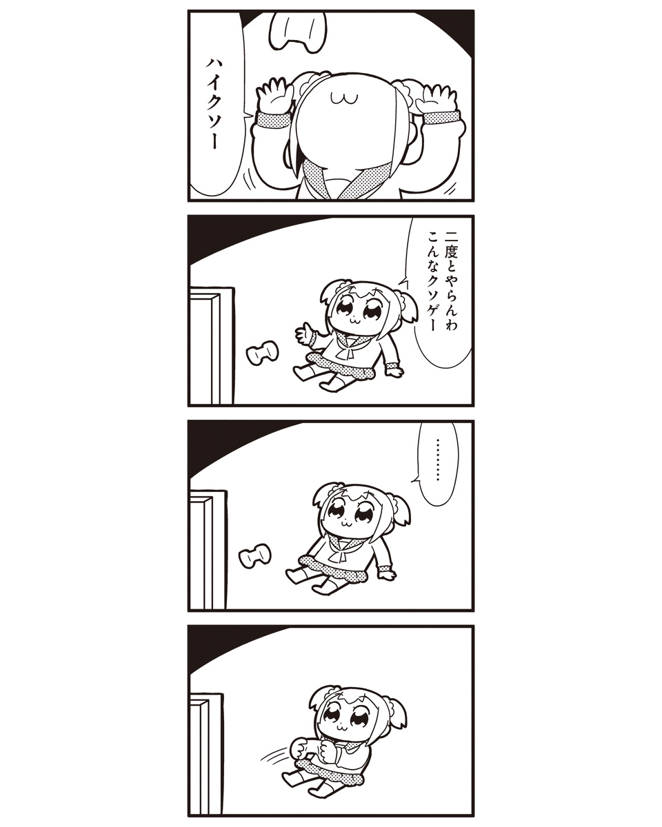 ... 1girl 4koma :3 bkub comic controller game_controller greyscale highres monochrome poptepipic popuko school_uniform serafuku sidelocks simple_background solo spoken_ellipsis television translated truth two-tone_background two_side_up