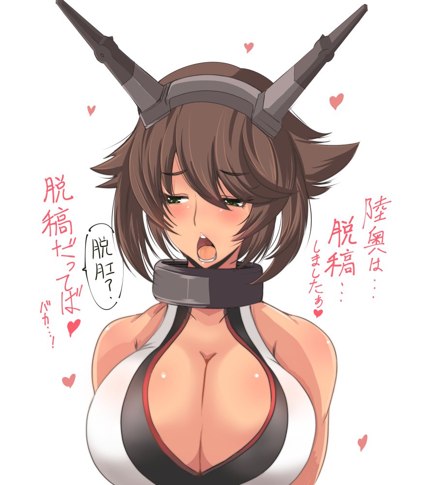 1girl bare_shoulders blush breasts brown_hair chestnut_mouth cleavage commentary_request green_eyes hairband headgear heart kantai_collection large_breasts looking_away mutsu_(kantai_collection) notauchi_mawaru_ni-shiki open_mouth radio_antenna short_hair solo teeth translation_request upper_body white_background