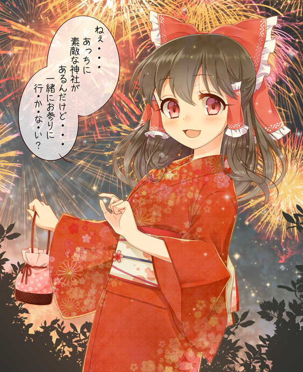 1girl :d aerial_fireworks alternate_costume black_hair blush bow check_translation fireworks floral_print from_side hair_bow hair_tubes hakurei_reimu haruki_5050 japanese_clothes kimono kinchaku long_hair looking_at_viewer looking_to_the_side obi open_mouth red_bow red_eyes sash smile solo sparkler touhou translation_request upper_body wide_sleeves yukata