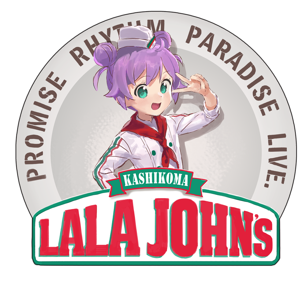 1girl :d ahoge blush bow brand_name_imitation catchphrase chef_hat chef_uniform double_bun employee_uniform fast_food_uniform flat_top_chef_hat green_eyes hat looking_at_viewer manaka_lala open_mouth papa_john's pripara purple_hair rr_(suisse200) short_hair smile solo tagme twintails uniform upper_body v v_over_eye