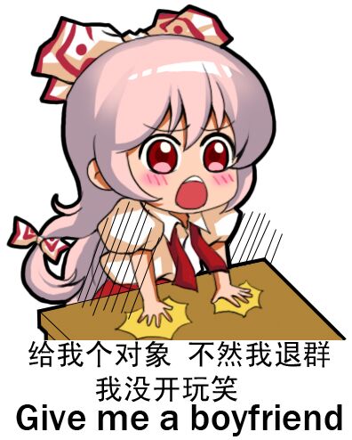 1girl bangs blush bow chinese eyebrows eyebrows_visible_through_hair fujiwara_no_mokou hair_bow long_hair lowres open_mouth pink_hair puffy_short_sleeves puffy_sleeves red_eyes shangguan_feiying short_sleeves simple_background solo touhou translated very_long_hair white_background