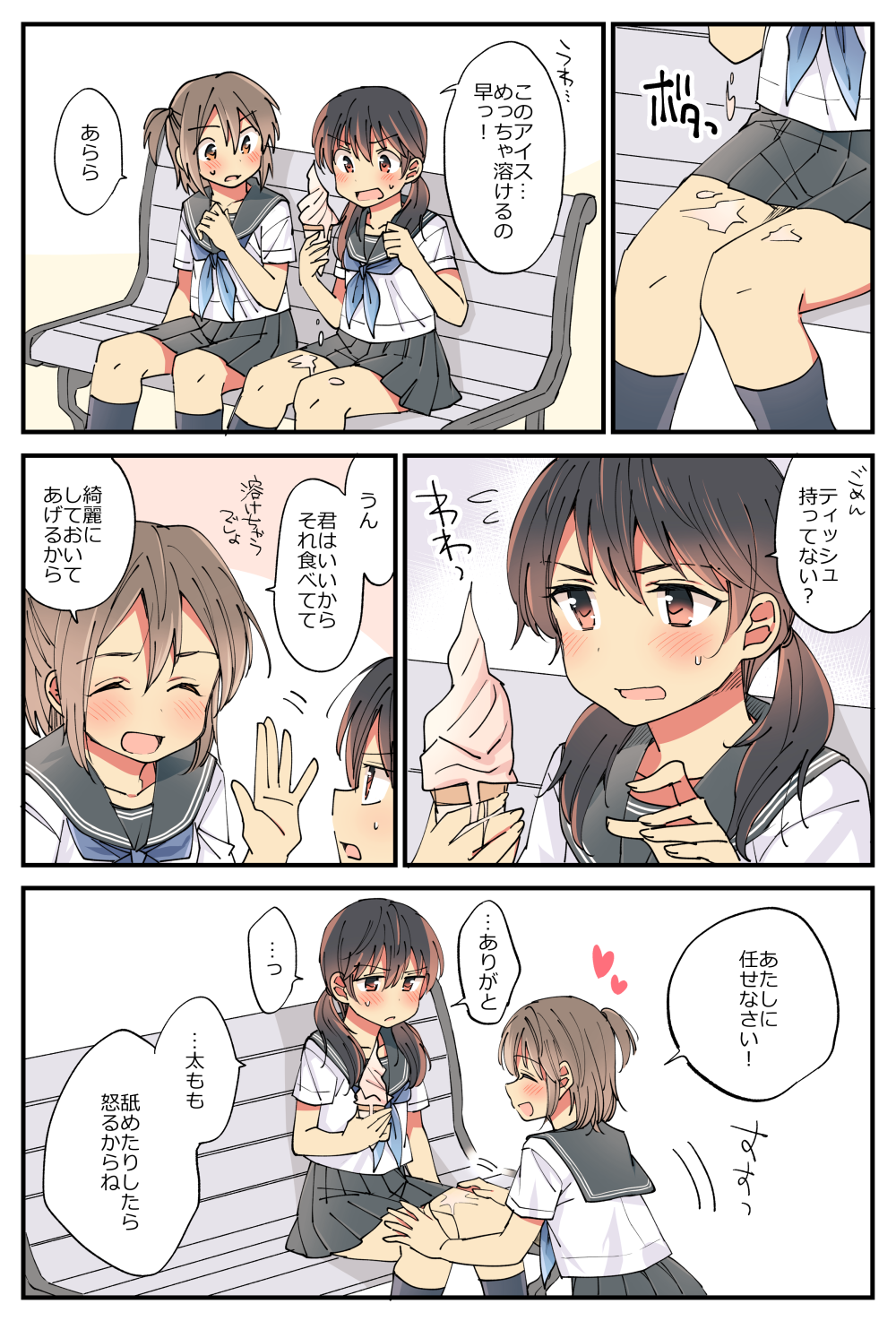 2girls bangs bench bent_elbows bent_knees black_hair black_legwear black_skirt blush brown_eyes brown_hair closed_eyes comic commentary_request dripping eyes_visible_through_hair flying_sweatdrops food food_on_body frown hachiko_(hati12) hair_between_eyes hands_on_another's_thighs heart highres holding ice_cream ice_cream_cone long_hair low_twintails melting multiple_girls open_mouth original pleated_skirt school_uniform serafuku short_hair side_ponytail sitting skirt socks spill sweatdrop translation_request twintails yuri