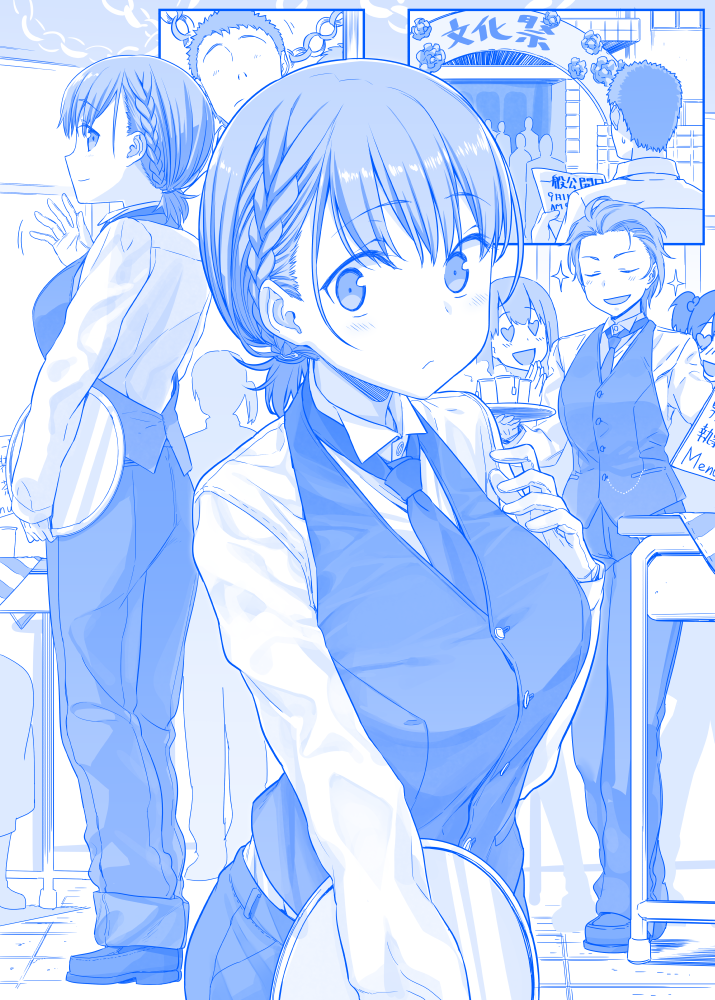 :&lt; ai's_friend_(himura_kiseki) ai_(himura_kiseki) arch blue braid breasts building buttons check_commentary closed_eyes collared_shirt comic commentary commentary_request cup faceless faceless_male female full_body gloves heart heart_eyes himura_kiseki holding holding_tray large_breasts long_sleeves looking_at_viewer looking_to_the_side male menu monochrome motion_lines multiple_boys multiple_girls original outdoors palms_together pants ponytail profile shirt shoes short_hair side_braid silhouette smile solo_focus sparkle tareme tray vest waiter waitress waving wing_collar