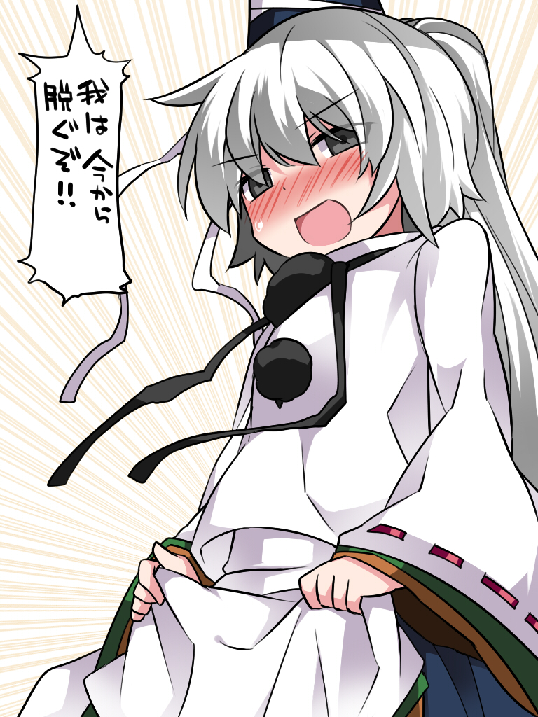 &gt;:d 1girl :d blush commentary_request emphasis_lines grey_eyes hammer_(sunset_beach) hat japanese_clothes kariginu long_hair long_ponytail looking_at_viewer mononobe_no_futo open_mouth ponytail shirt_pull silver_hair skirt skirt_lift smile solo tate_eboshi touhou translated white_hair wide_sleeves