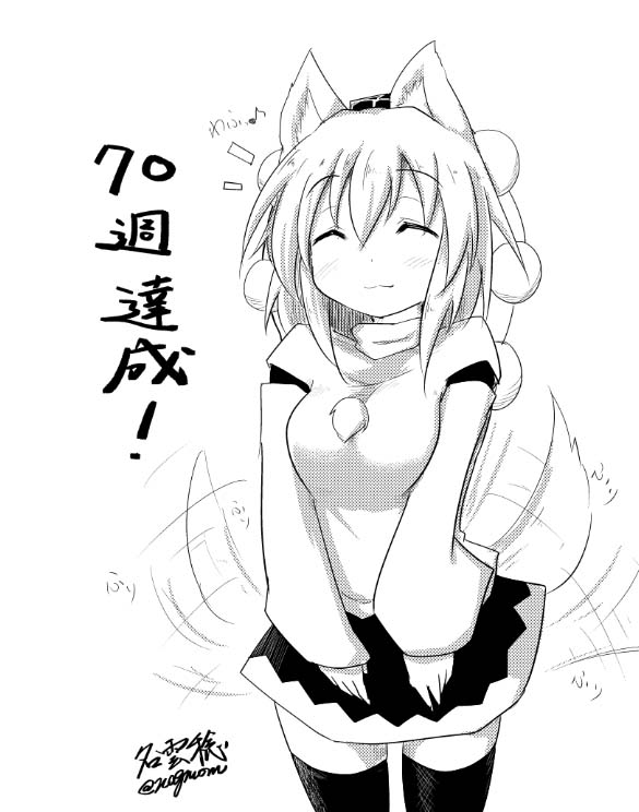 1girl animal_ears blush breasts closed_eyes detached_sleeves greyscale happy hat inubashiri_momiji large_breasts looking_at_viewer monochrome pom_pom_(clothes) short_hair signature simple_background solo tail taurine_8000mg tokin_hat touhou translation_request twitter_username white_background wolf_ears wolf_tail