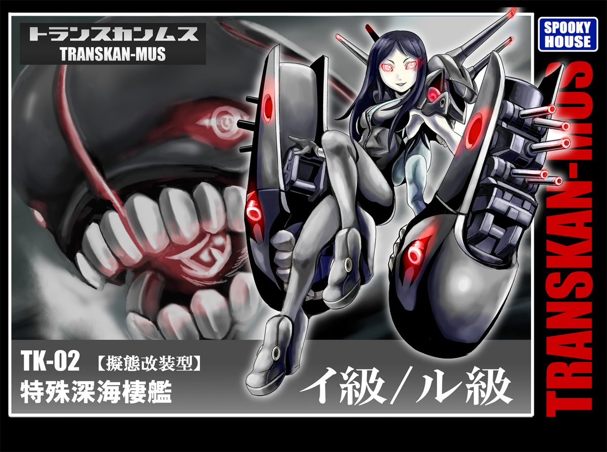 1girl black_hair bodysuit box_art brand_name_imitation breasts cannon crossover firing glowing glowing_eyes i-class_destroyer kamizono_(spookyhouse) kantai_collection long_hair looking_at_viewer machine machinery mecha mouth muzzle_flash open_mouth pale_skin red_eyes ru-class_battleship shinkaisei-kan skin_tight smile solo teeth transformers translation_request turret twitter_username uniform weapon white_skin