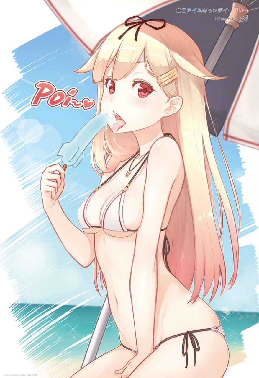 1girl adam700403 alternate_costume anchor_symbol beach beach_umbrella bikini blonde_hair blush breasts cleavage commentary covered_nipples hair_flaps hair_ornament hair_ribbon hairclip highres jewelry kantai_collection long_hair looking_at_viewer medium_breasts navel necklace open_mouth popsicle red_eyes remodel_(kantai_collection) revision ribbon sexually_suggestive side-tie_bikini solo swimsuit tongue tongue_out umbrella yuudachi_(kantai_collection)