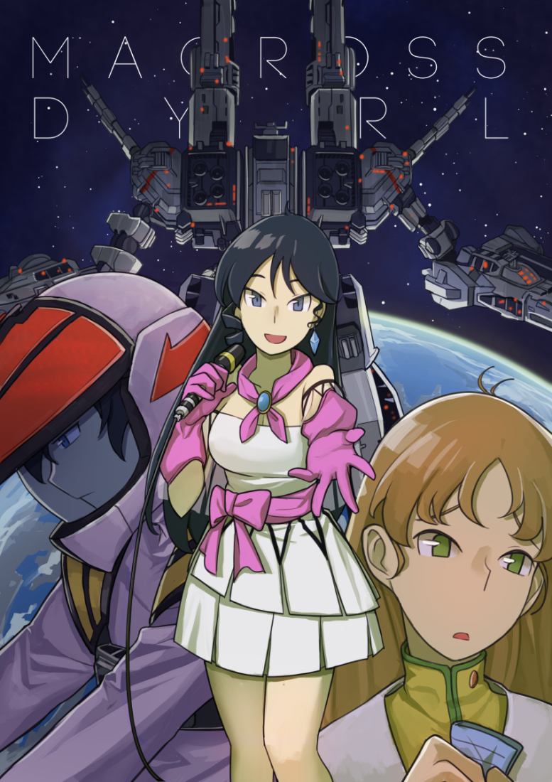 1boy 2girls 80s aircraft blue_eyes blue_hair brown_hair dress earrings earth galaxy gloves green_eyes hayase_misa helmet ichijou_hikaru jewelry long_hair lynn_minmay macross macross:_do_you_remember_love? mecha microphone military military_uniform military_vehicle multiple_girls oldschool pilot_suit planet sdf-1 sen-jou songstress space space_craft spacesuit u.n._spacy uniform