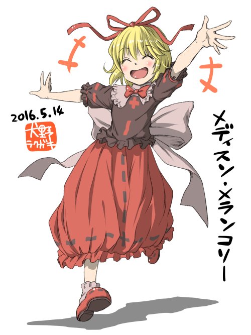 1girl ^_^ blonde_hair bubble_skirt closed_eyes hair_ribbon inuno_rakugaki laughing leg_up medicine_melancholy open_mouth outstretched_arms ribbon skirt smile solo touhou